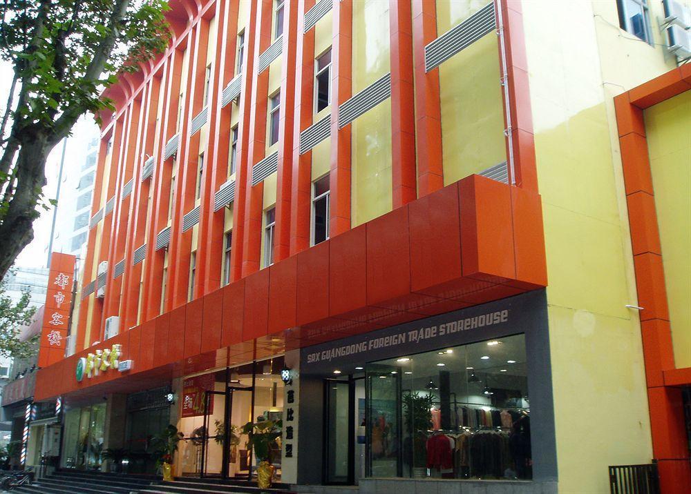 City Inn Nanjing Xinjiekou 南靖县 外观 照片